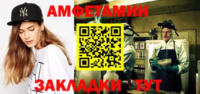 бутик Беслан