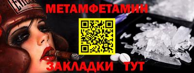 винт Канаш