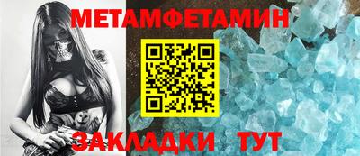 винт Канаш