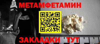 винт Канаш