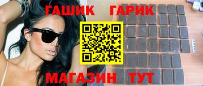 винт Канаш