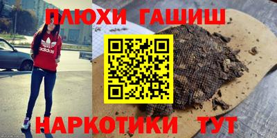 винт Канаш