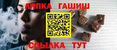 бутик Беслан