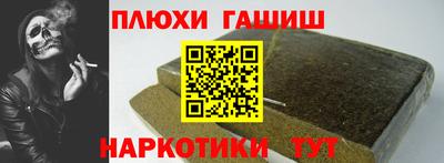 винт Канаш