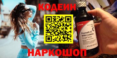 винт Канаш