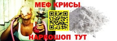 винт Кандалакша