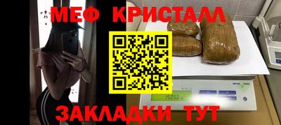 винт Кандалакша