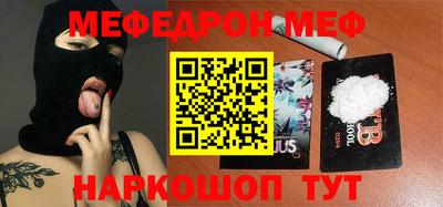 бутик Беслан