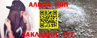 бутик Беслан