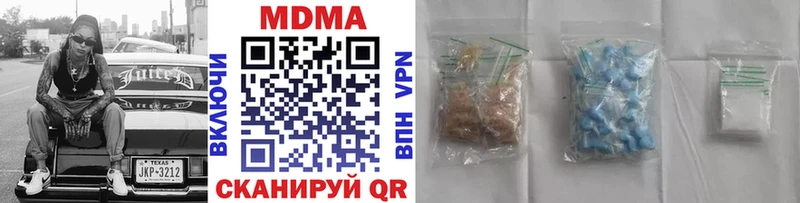 цены   Челябинск  МДМА кристаллы 