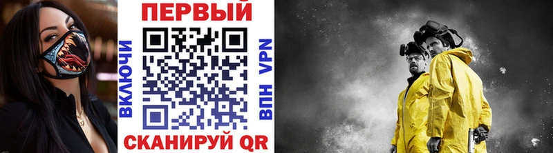 наркотики  Челябинск  МЕТАМФЕТАМИН Декстрометамфетамин 99.9% 
