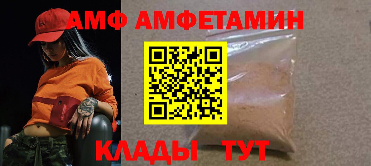 МЕТАМФЕТАМИН витя  Челябинск  МЕТАМФЕТАМИН витя 