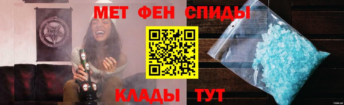Первитин витя Челябинск