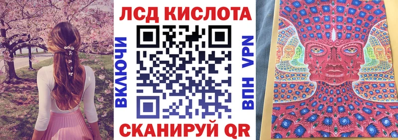 Марки N-bome 1,8мг продажа наркотиков Челябинск