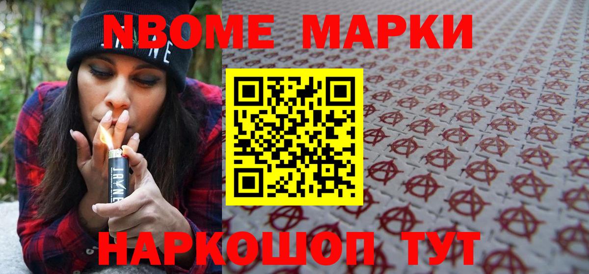 Челябинск  Канабис  МАРИХУАНА  МЕФ кристаллы  МДМА  ГАШ  ГАШИШ  Амфетамин кристаллы 