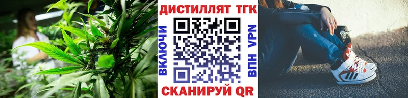 ТГК гашишное масло  Челябинск 