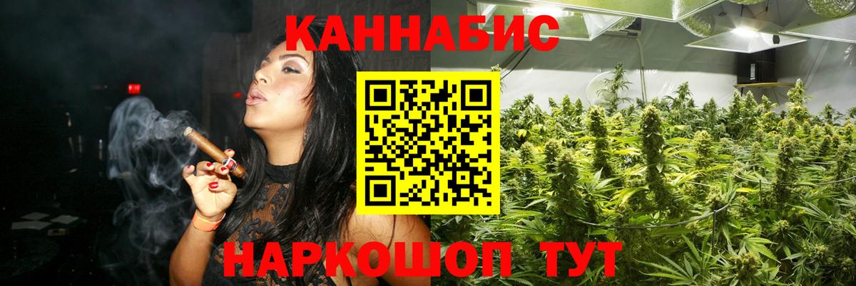 Каннабис SATIVA & INDICA  Челябинск  Канабис SATIVA & INDICA 