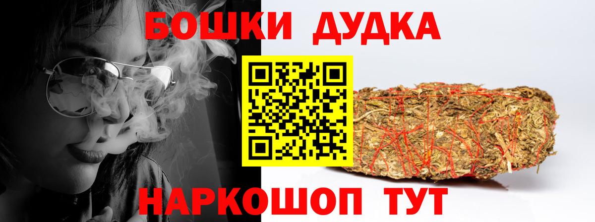 Конопля Ganja Челябинск
